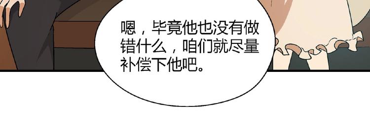 第129话 小姐姐，求放过99