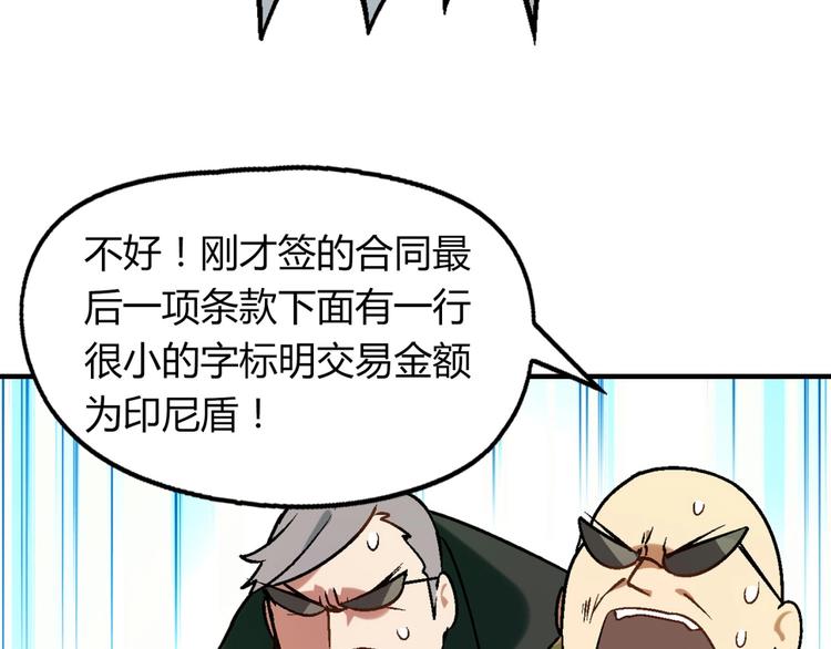 第142话 露馅79