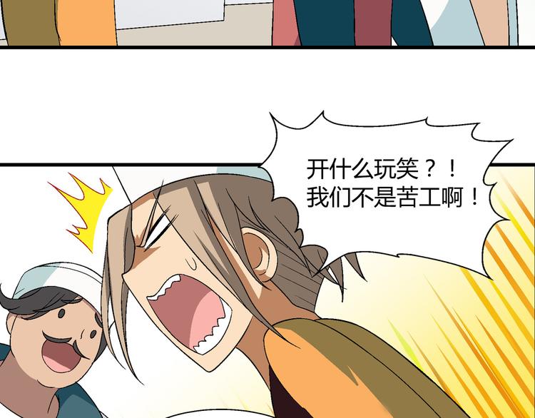 第90话 箱中女67