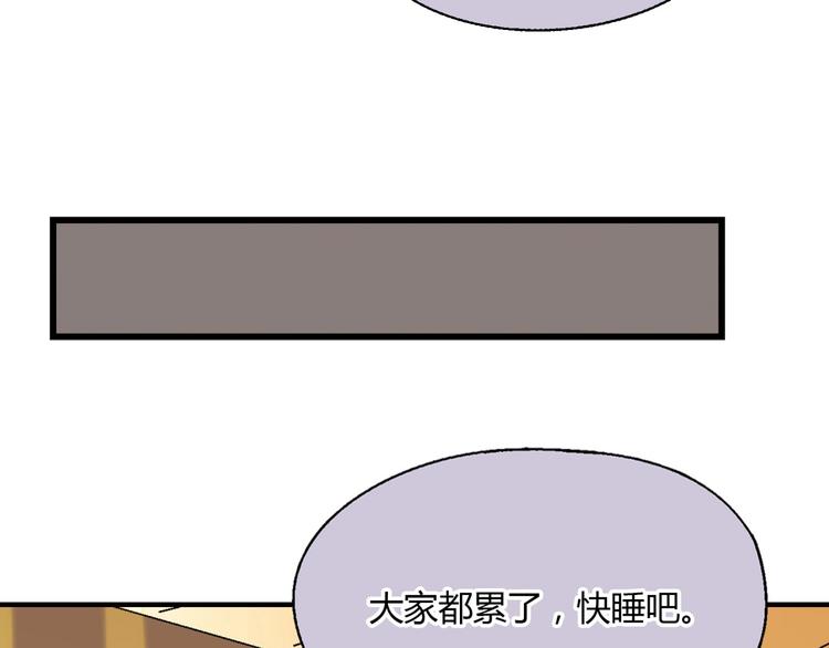 第137话 告白87