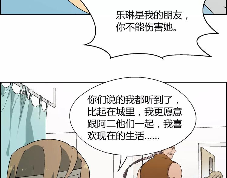 第56话 约定10
