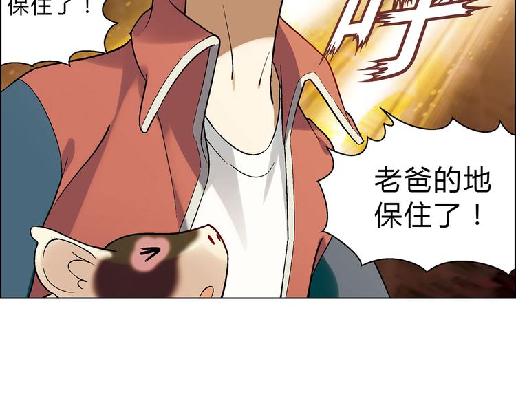 第3话 灵感闪现35