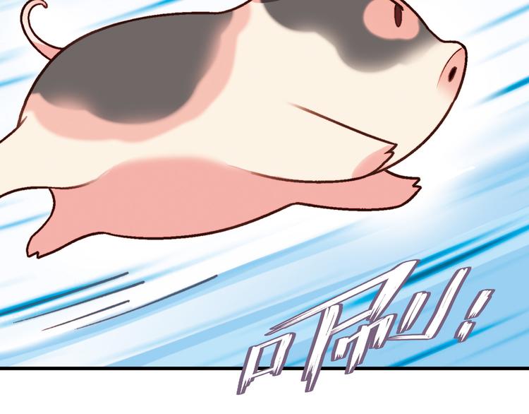 第70话 萌宠出击！42