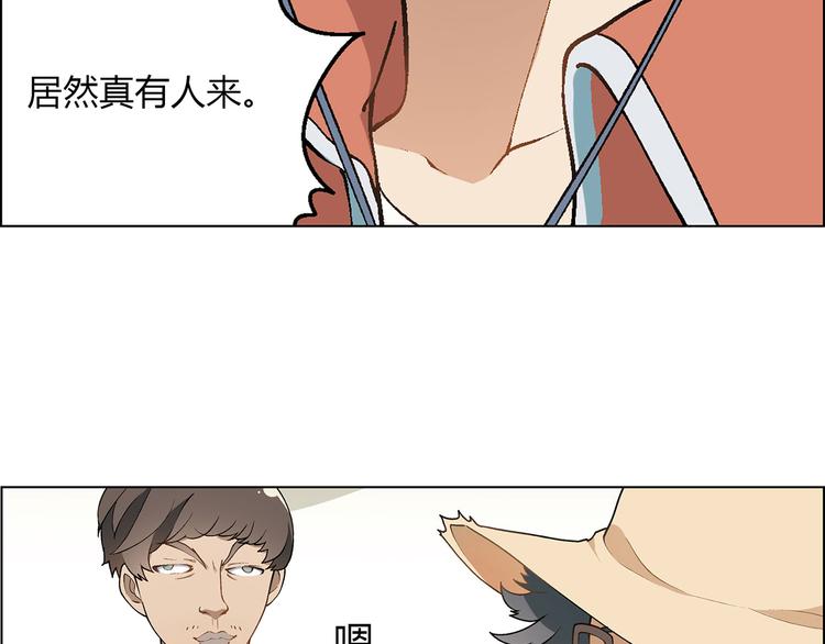 第5话 校招奇缘61