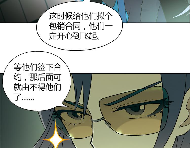 第62话 合约57