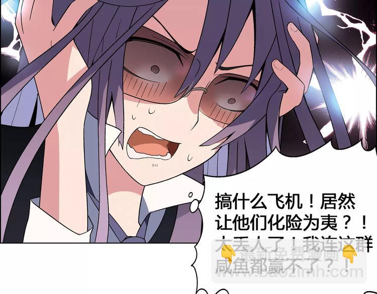 第51话 堡垒模式40