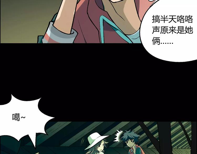 第21话 神猪救主38