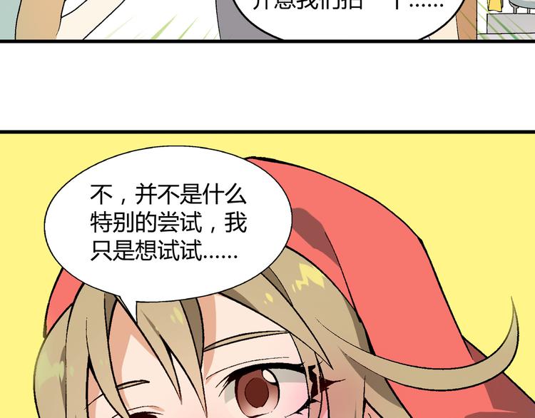 第67话 火箭大战！20