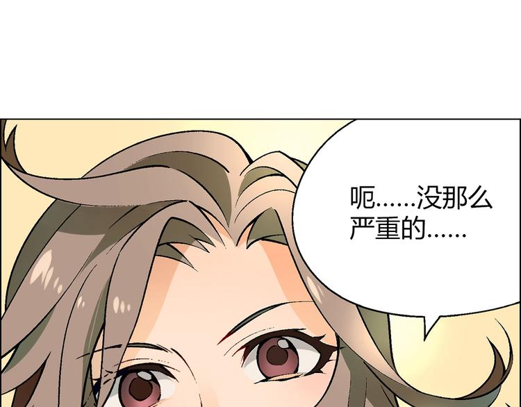 第6话 大闹会场75