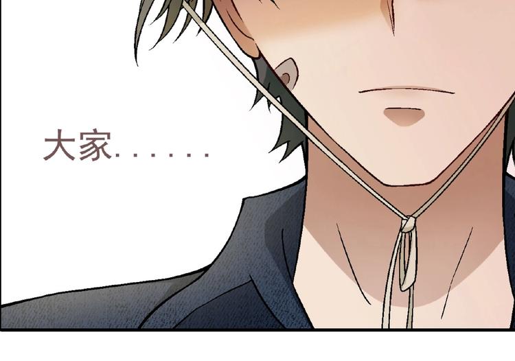 第135话 重启事业102
