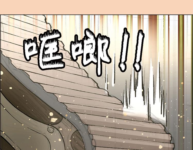 第14话 挖掘机车神88