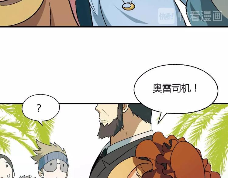 第131话 成为富豪的机会35