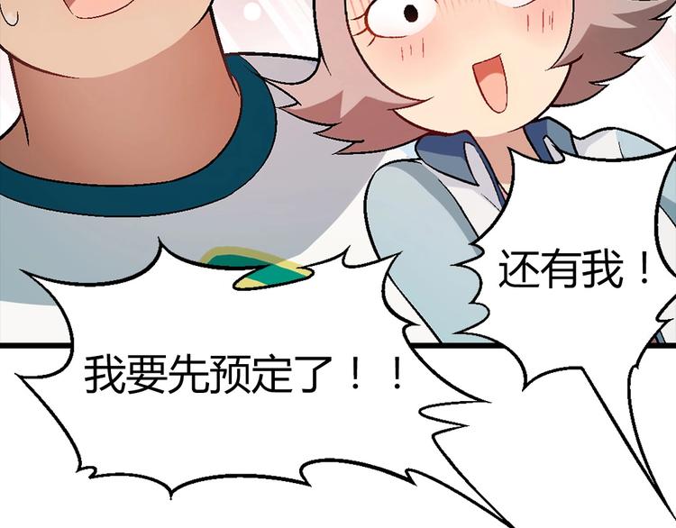 第117话签合同！54