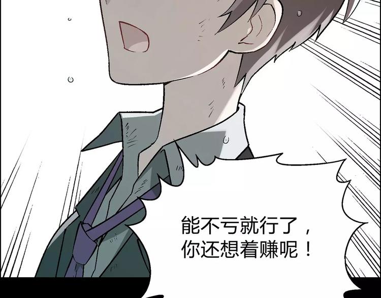 第45话 监视29