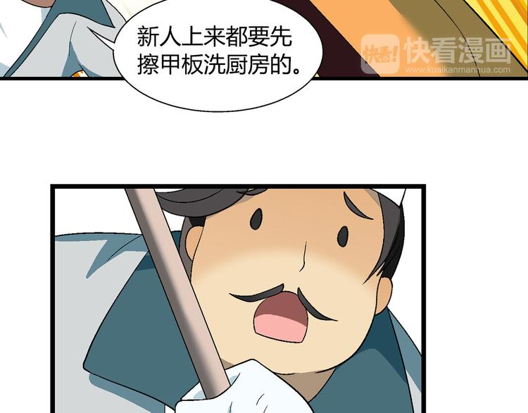 第90话 箱中女68