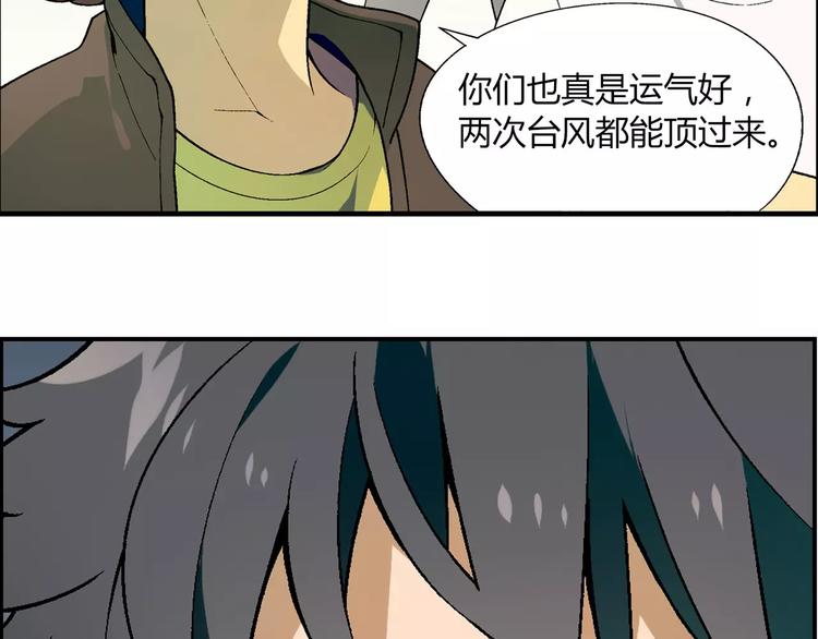 第57话 下蛋46