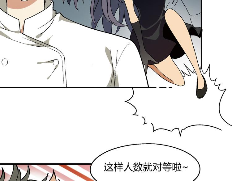 第73话 家乡料理VS法式料理3