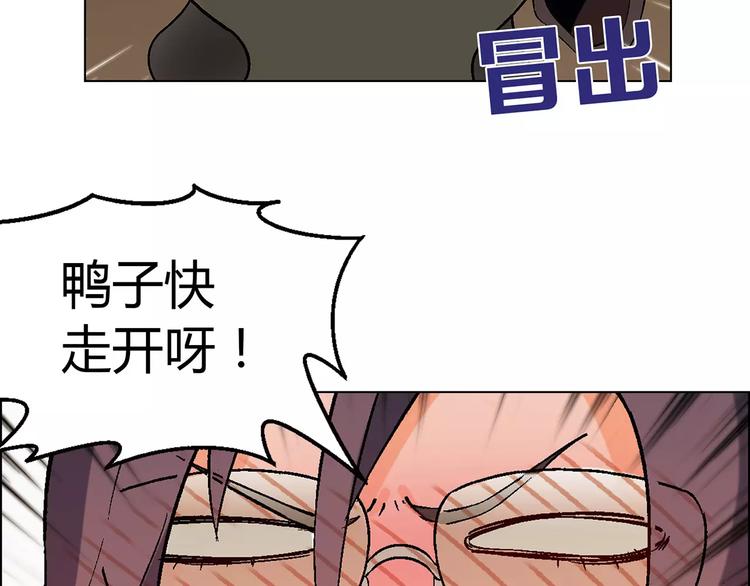 第47话 风暴过后26