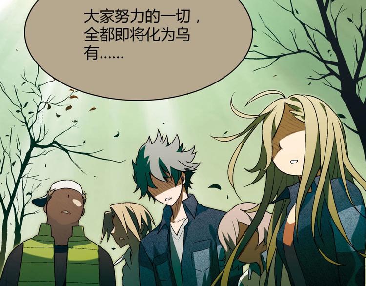 第133话 农场被毁32