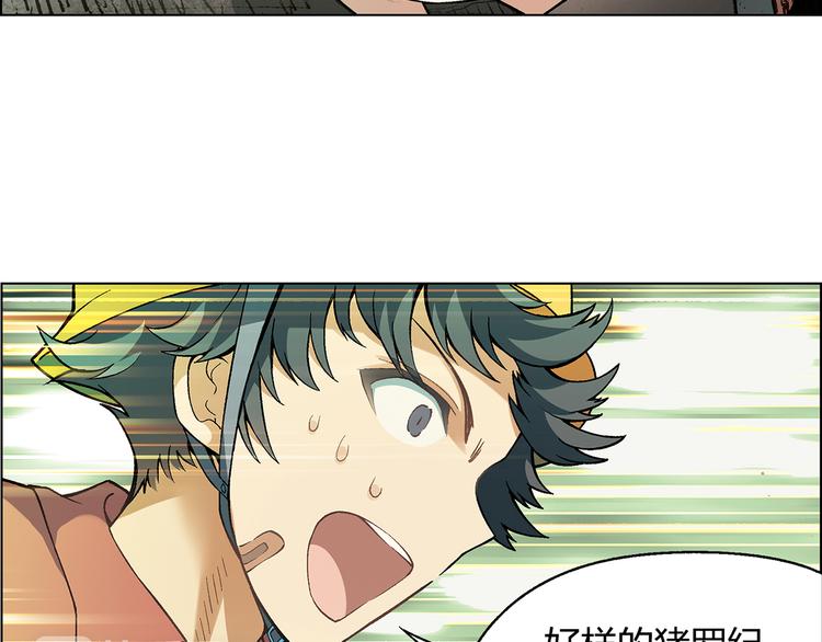 第14话 挖掘机车神99