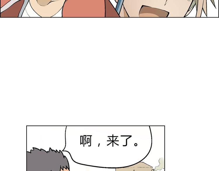 第3话 灵感闪现46