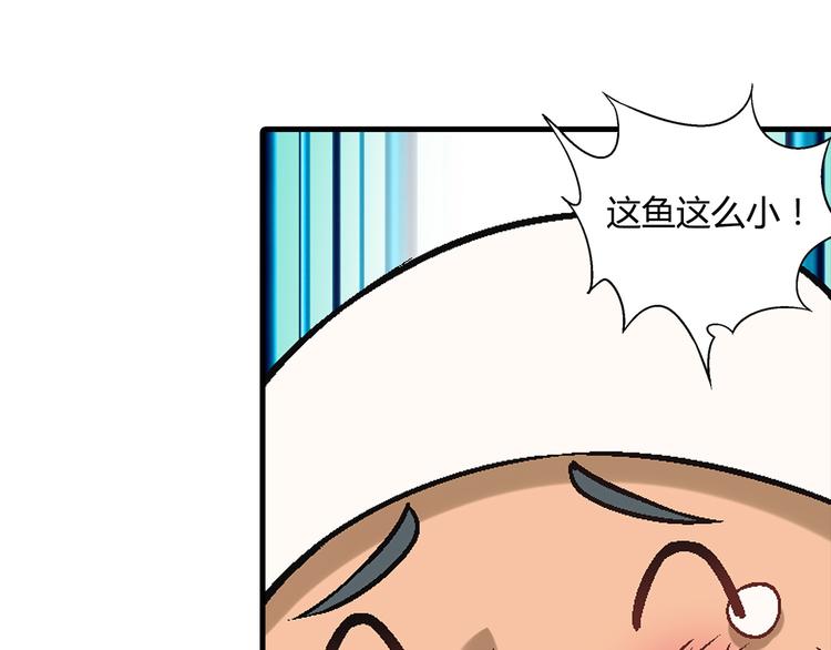 第94话 海中危机！36