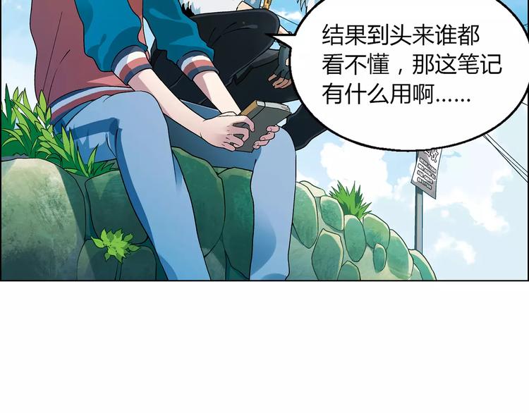 第23话 老中医的尊重69
