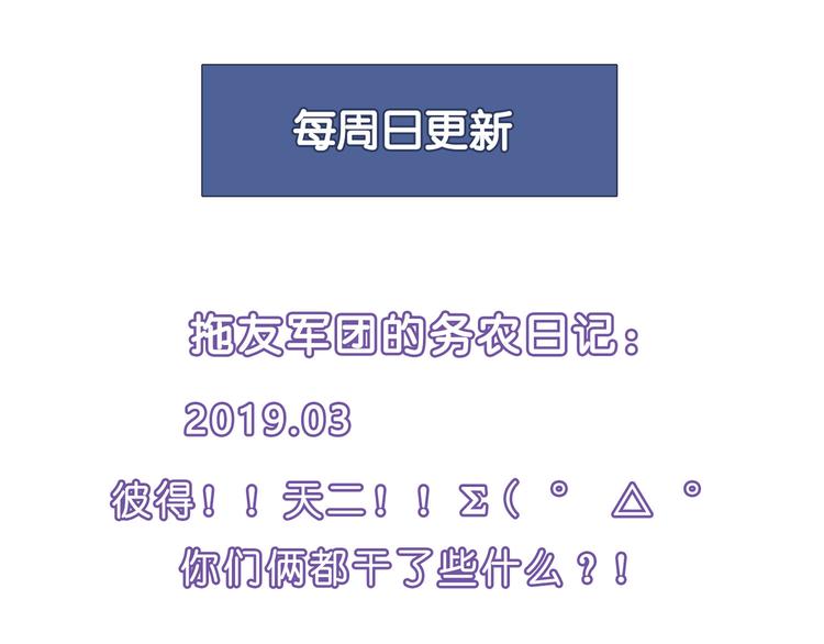 第95话 水下渡氧！129