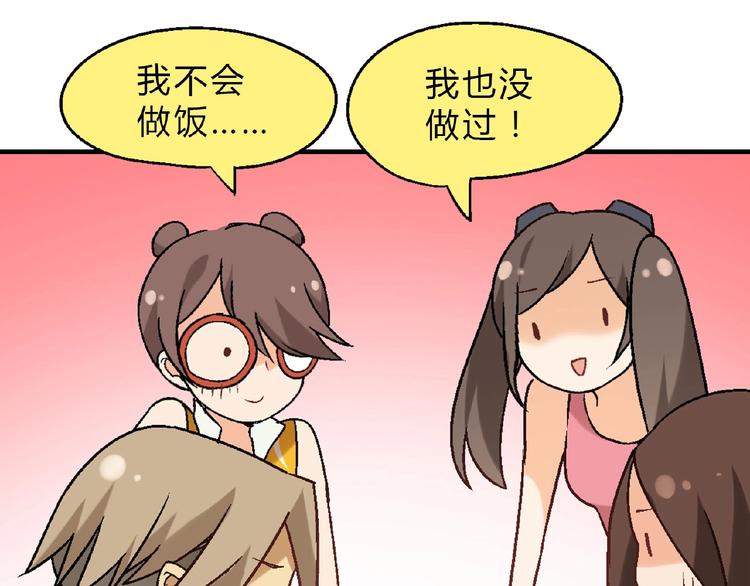 第112话 反败为胜！59