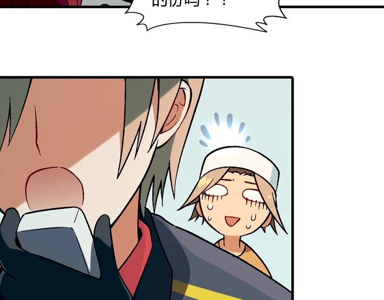 第91话 捕鱼技巧！36