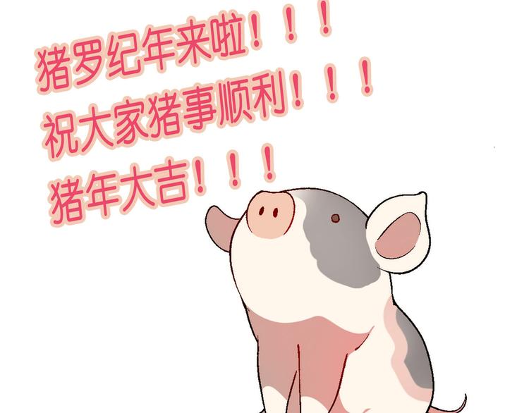 第91话 捕鱼技巧！88