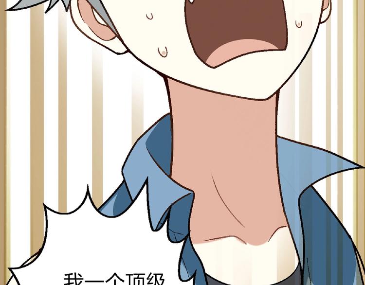 第110话 深夜秘谈！45
