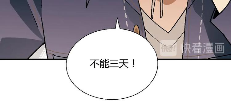 第136话 海水稻117