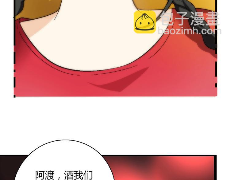 第100话 全员出动！82
