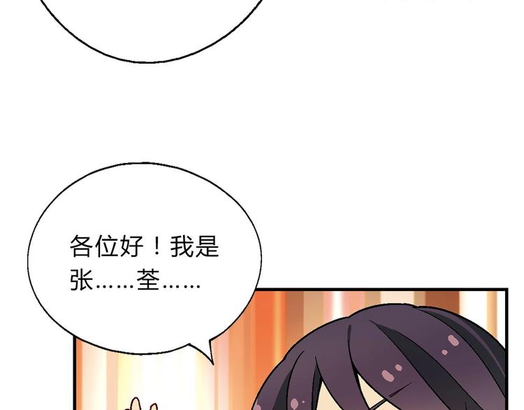 第143话 地契到手38