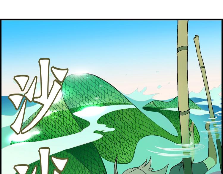 第103话 请抱住我！63