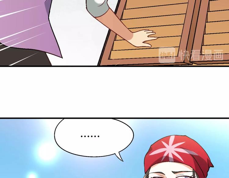 第128话 征婚80