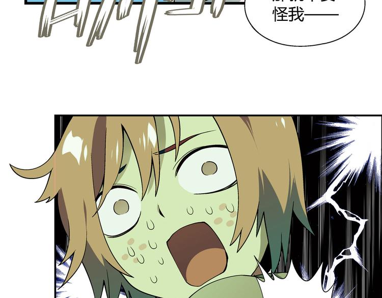 第86话 强颜欢笑？！4