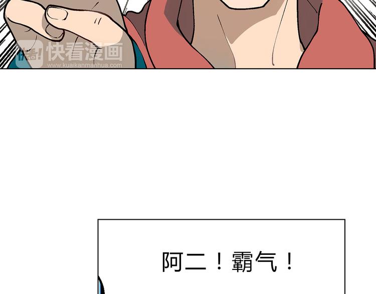 第2话 千钧一发42