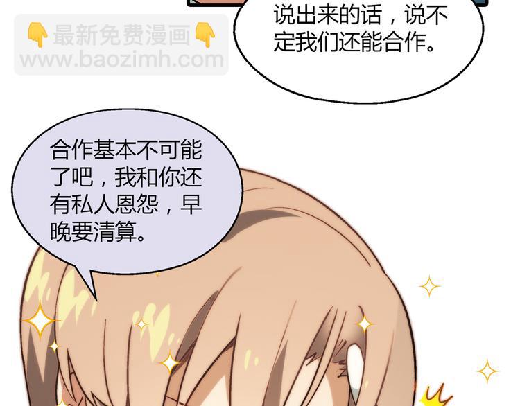 第74话 意外的胜利！40