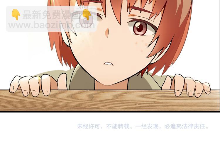第79话 女神回归！76