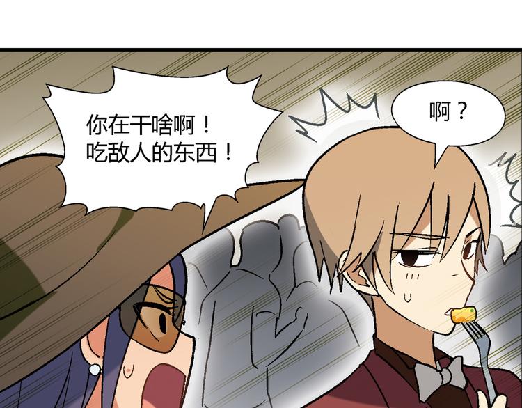 第69话 第一张合约！58