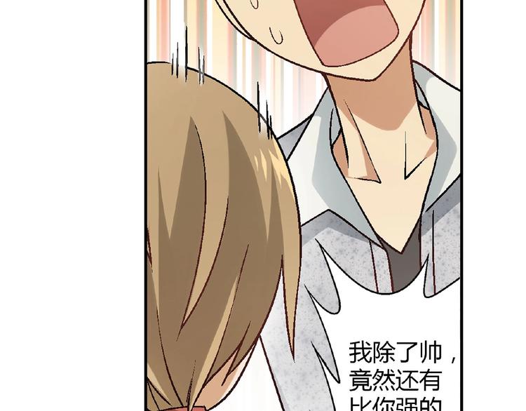 第139话 洗心革面107