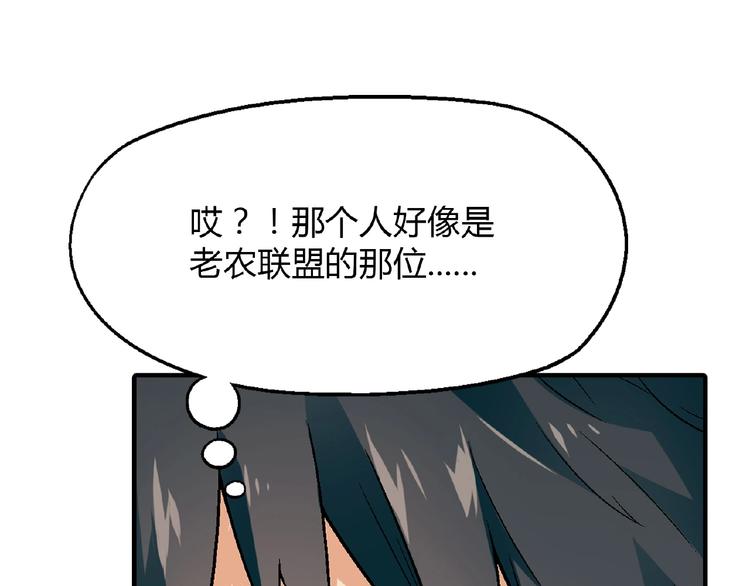 第119话 新的危机！97