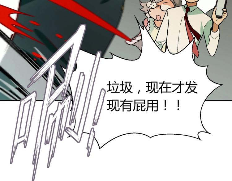 第142话 露馅83