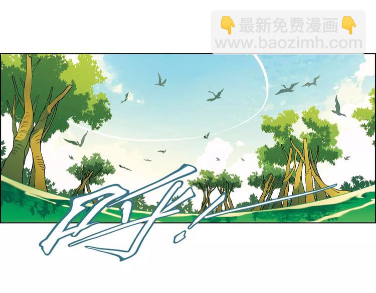 第29话 陷阱3