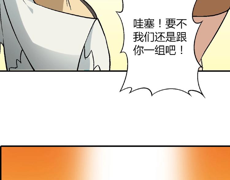 第106章 配角也有春天！118