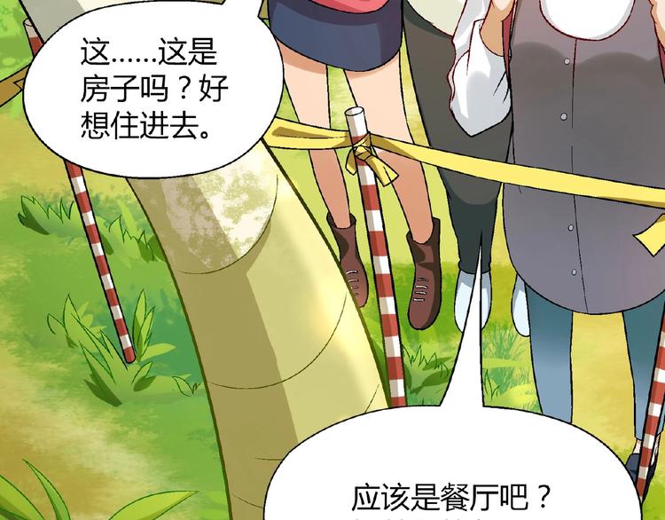 第117话签合同！47
