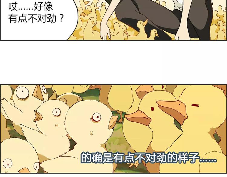 第32话 连锁反应24