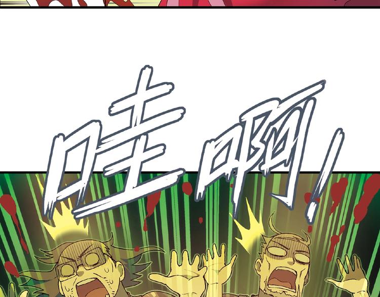 第123话 暴走模式！19